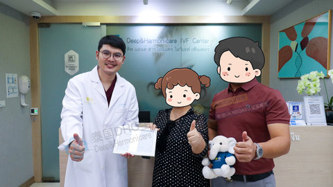 泰國DHC每日好孕故事0509