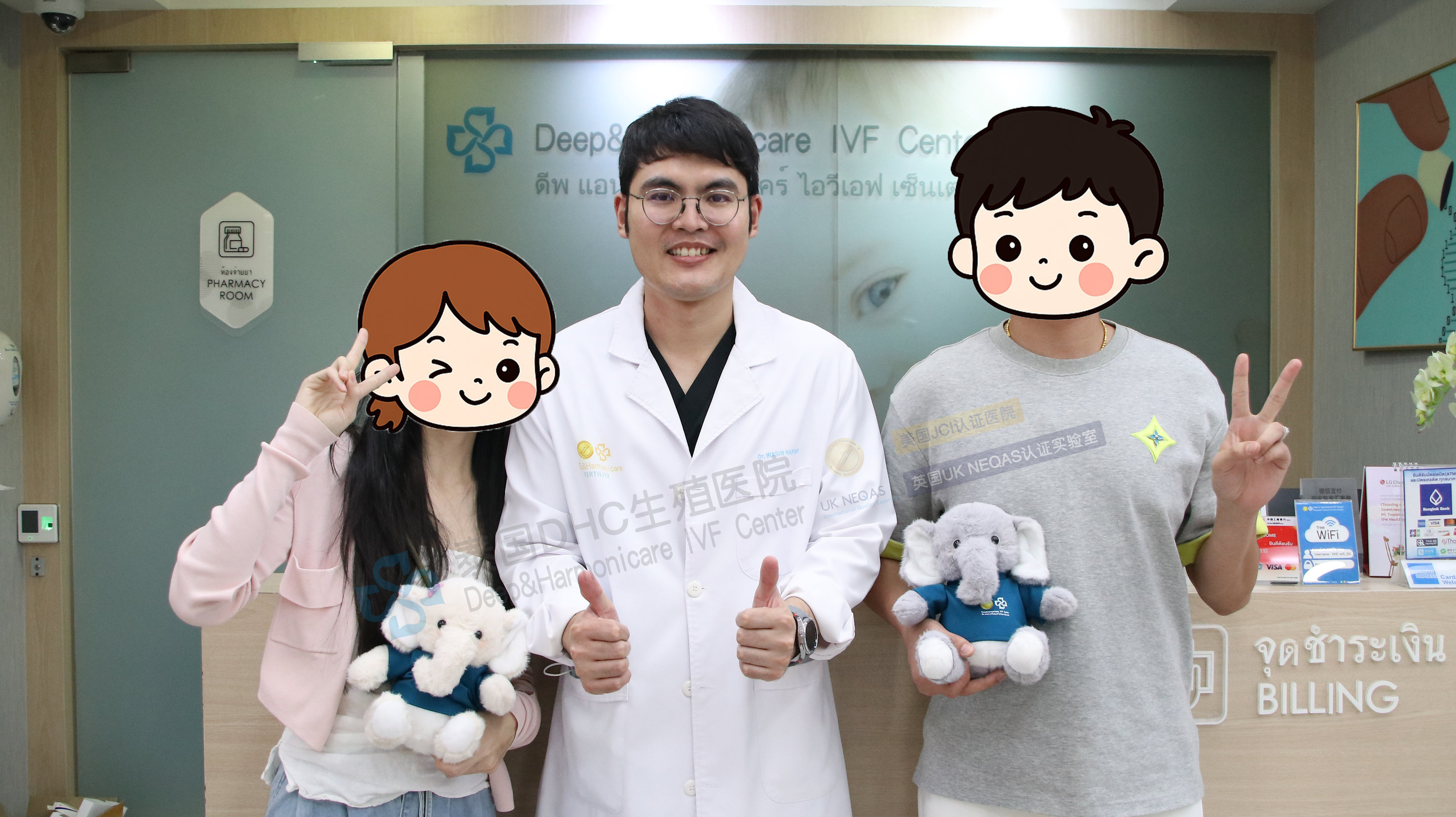 泰國DHC每日好孕故事0710